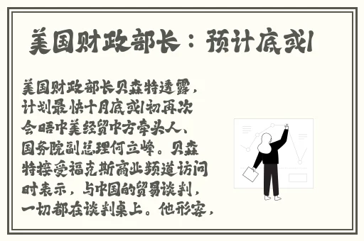 张婉莹暑假作业仙人网