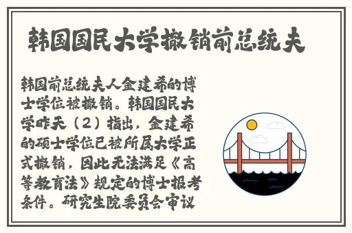 张婉莹暑假作业视频高清