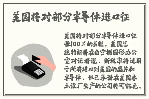 体育课没带罩子让捏了一节课作文