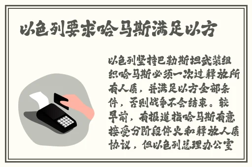 波多野结衣加嘞比在线观看